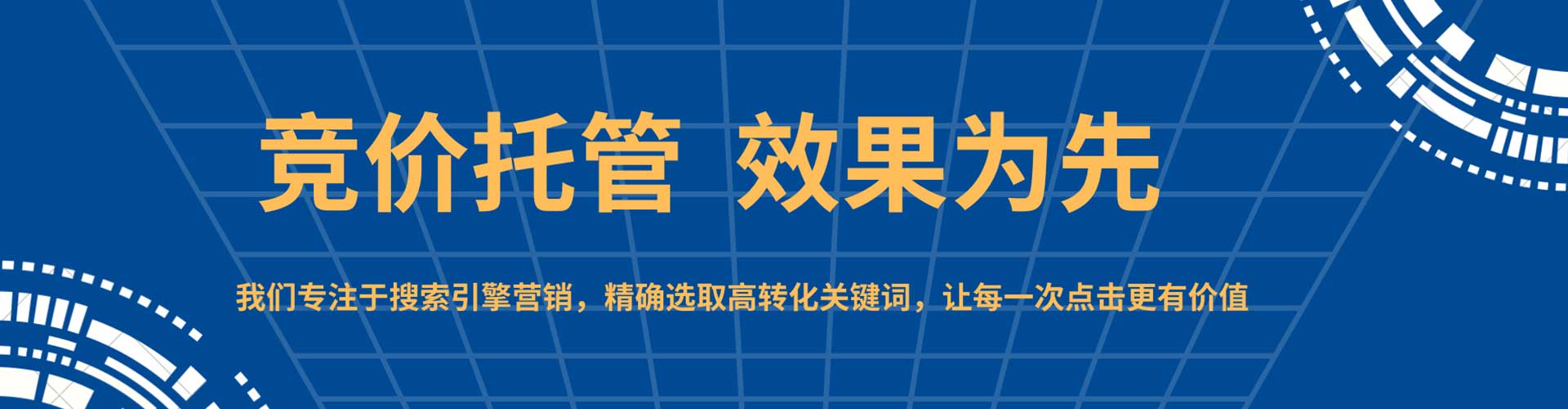 武昌信息流平台