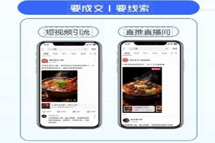 教育行业在抖音信息流推广中的成功实践